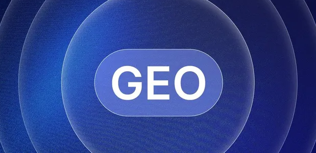 昌吉市生成式引擎优化赛道升温，盘点 GEO 行业发展态势