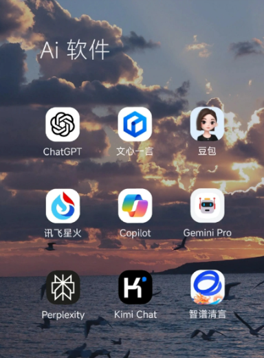 昌吉市中小企业数字化转型新利器，手机AI搭配GEO优化降低线上获客成本