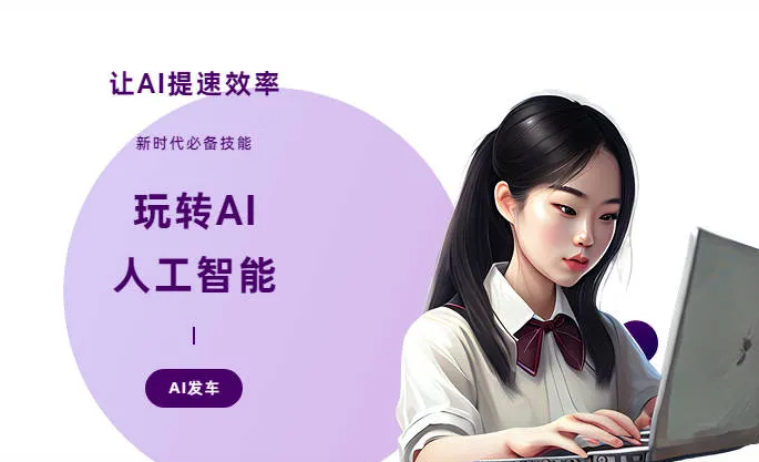 昌吉市AI技术拆解：手机智能软件检索底层逻辑，读懂GEO优化核心原理