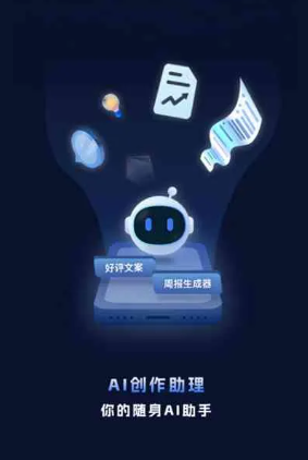 昌吉市工业制造行业专属GEO优化方案，依托手机AI挖掘精准采购客源