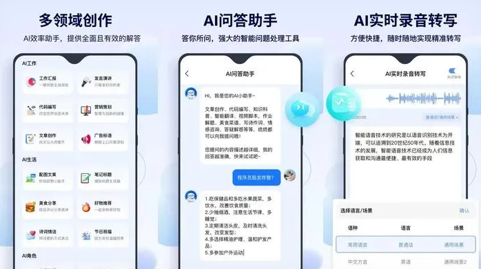 昌吉市告别SEO同质化内卷，GEO优化开启AI营销新赛道
