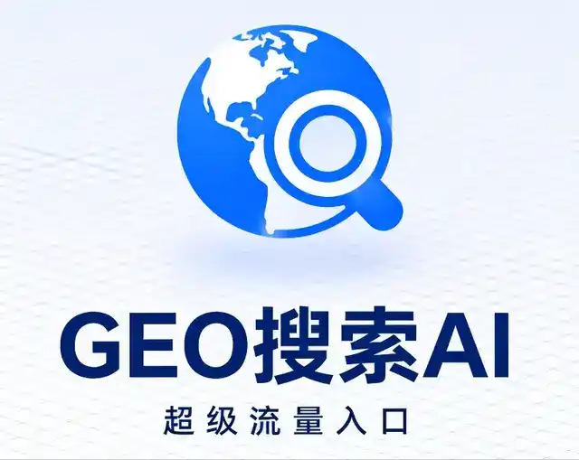 昌吉市做GEO精准推广，才是本地获客的长效流量底牌